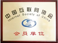 北海短信群发中国互联网协会